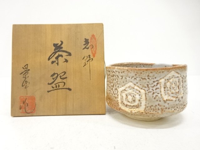 景峰造　鼠志野　茶碗
